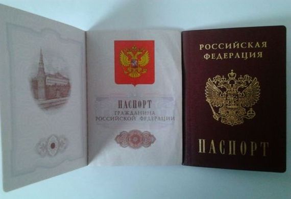 прописка в Черняховске